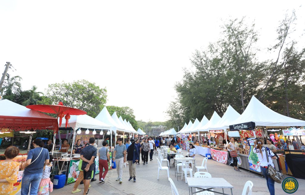 งาน 2นครา